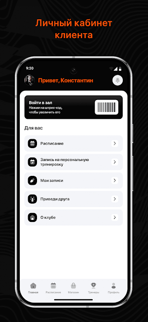 Атмосфера Screenshot 1