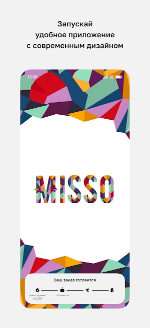 Misso kino Cafe • Семей Screenshot 0