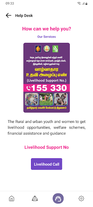 MinMathi 2.0 Screenshot 1