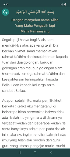 Qawaid Ilal | Arabic - Indo Screenshot 1