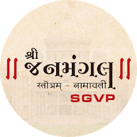 Janmangal SGVP