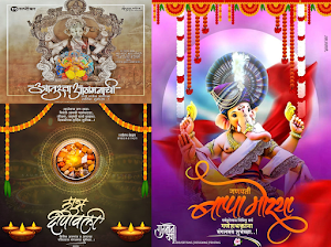 Marathi Festival Banners - Latest HD Banners Screenshot 2