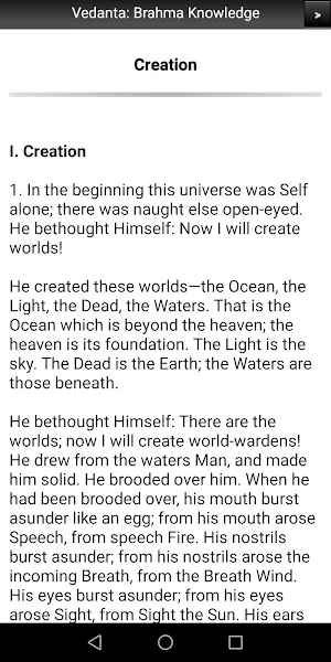 Vedanta: Brahma Knowledge Screenshot 2
