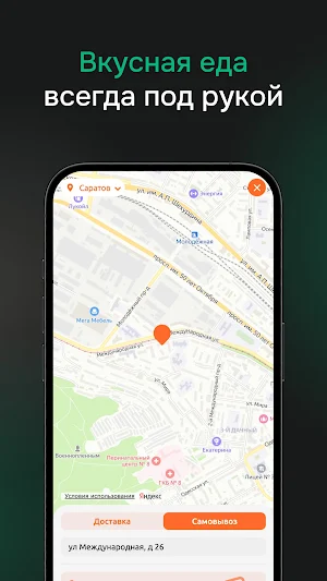Культура Суши Screenshot 0