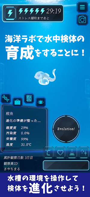 Specimen86Futures Screenshot 0