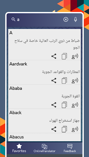 English to Arabic Translator - Screenshot 1