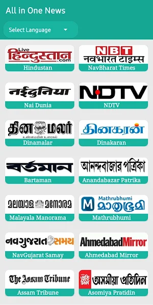 All in One Newspaper (Hindi, Tamil, Bengali etc) Screenshot 0