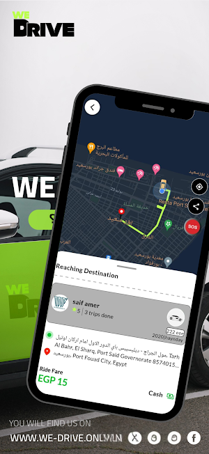 WE DRIVE Screenshot 1