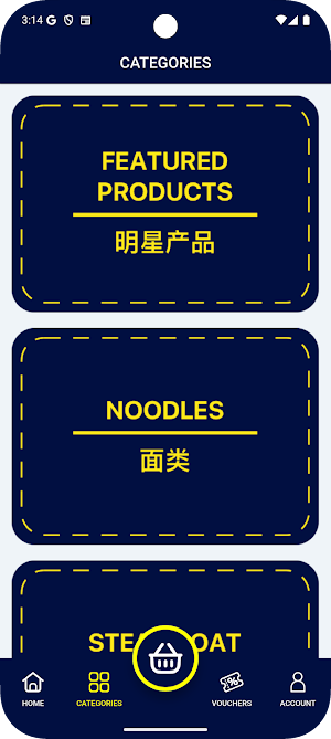 202 Food Pg Screenshot 0