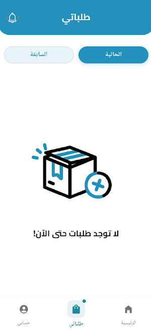 Tayarko - طياركو Screenshot 3