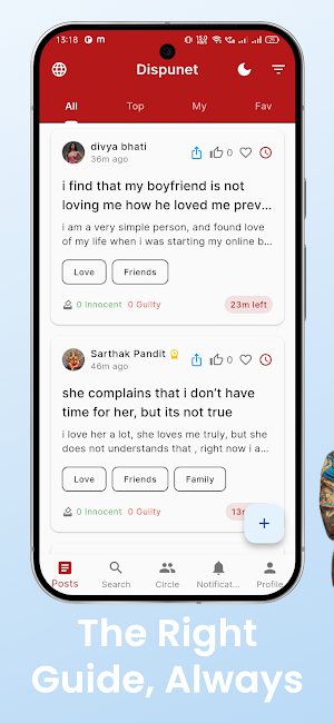 Dispunet Screenshot 2