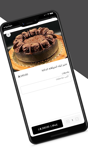 Um alrbee | ام الربيع Screenshot 3
