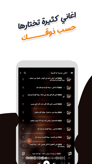 كوستا وسماره ناو بدون نت|كلمات Screenshot 2