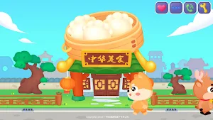 Chinese Food Maker Screenshot 0