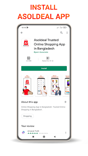 AsolDeal Screenshot 1