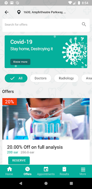 طبيبى - my doctor Screenshot 1