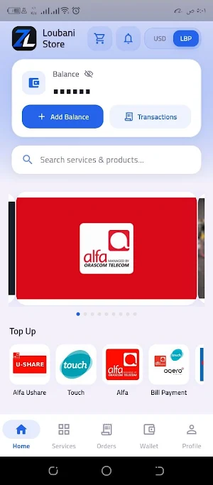 Loubani Store Screenshot 1