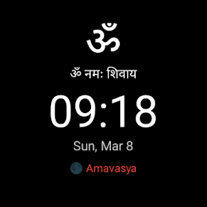 Hindu Religious Watch Face Screenshot 0
