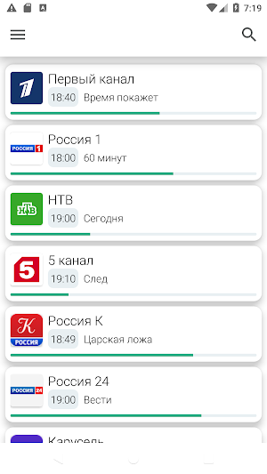 ТВ каналы онлайн: Твиго ТВ Screenshot 0