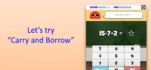 Carry-Up Robo Screenshot 3