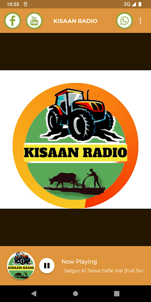 KISAAN RADIO Screenshot 1