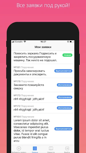 ODIN Poklonkaplace Screenshot 0