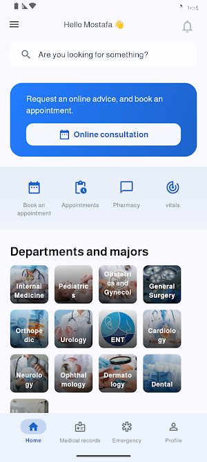 Al-Rahma Mobile Screenshot 0