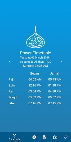 Masjidul Abraar Screenshot 0