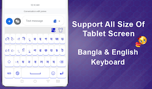 Bengali language keyboard Screenshot 3
