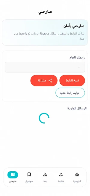 ConnextX Screenshot 1