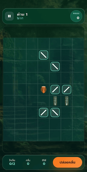 VO9 Screenshot 3