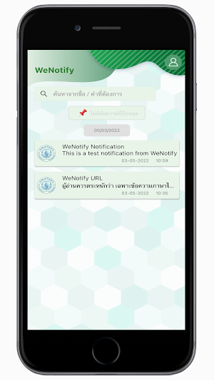 WeNotify Screenshot 3
