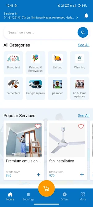 NBN Screenshot 0