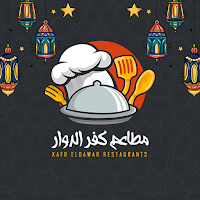 مطاعم كفر الدوار