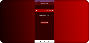 دعاء السجده Screenshot 0