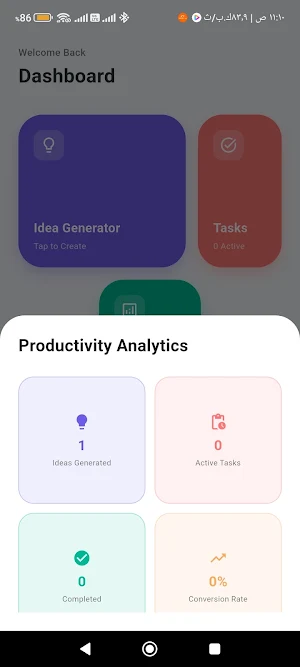 Lio AI Maker Screenshot 3