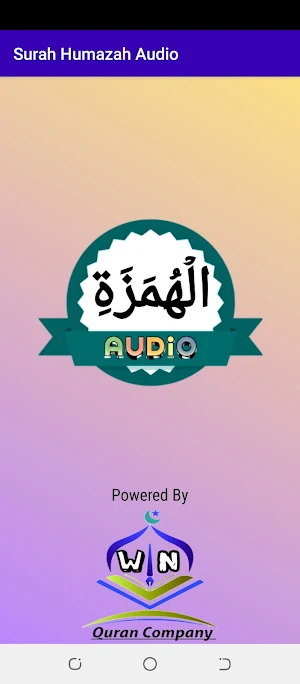 Surah Humazah Audio Screenshot 3