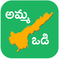 Amma Vodi Scheme | AP