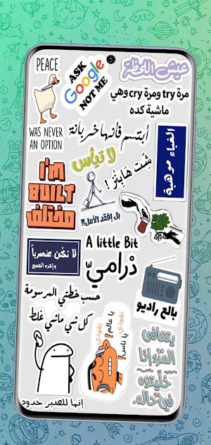 Wasticker Arabic Stickers Screenshot 0