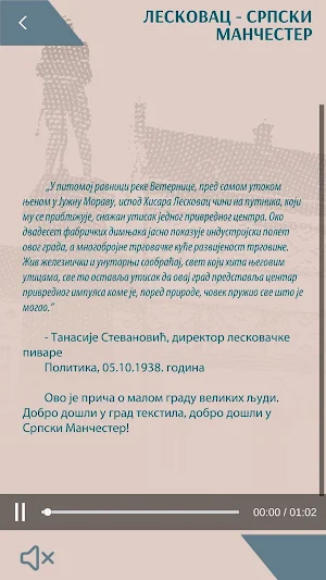 Leskovac - Srpski Mančester Screenshot 1