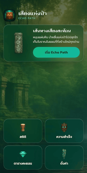 VO9 Screenshot 1