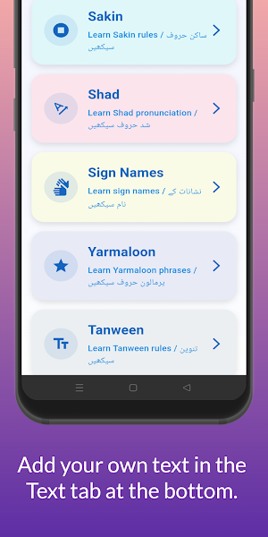 TeacherHelper Screenshot 1