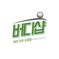 버디샵