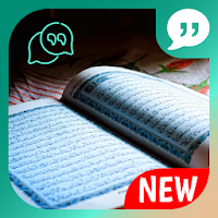 citations islamiques gratuites et proverbes