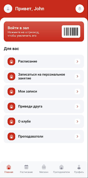 ESPHOLA Screenshot 0