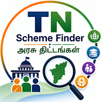 TN Scheme Find-அரசு திட்டங்கள்