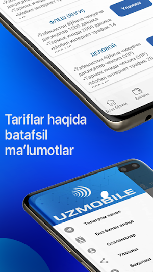 My Uzmobile (тарифы, интернет, детализация) dealer Screenshot 2