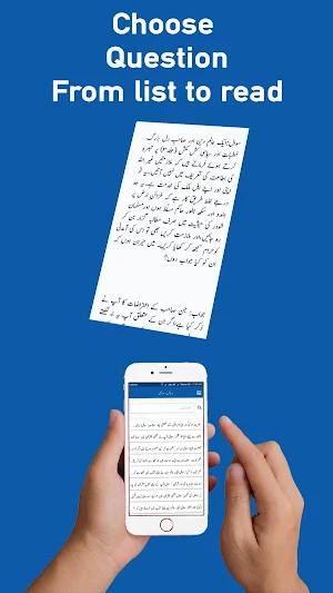 Rasail O Masail - Questions and Answers Screenshot 2