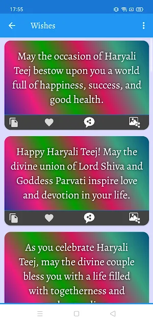 Haryali Teej: Quotes & Editor Screenshot 3