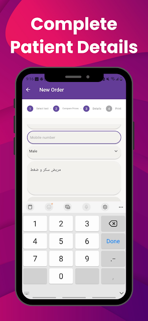 SendOut Pro Screenshot 2
